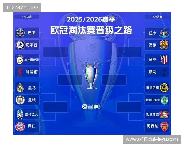 欧冠焦点战再掀高潮豪门对决点燃赛季新篇章球迷热议冠军归属悬念升级