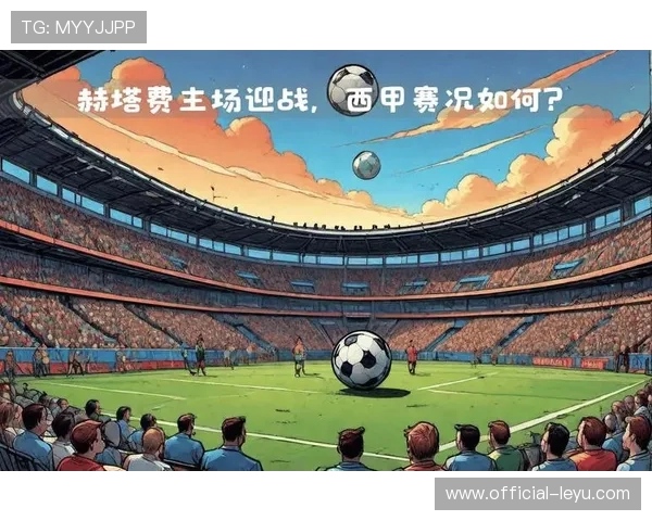 赫塔费俱乐部历史回顾与战术分析:西甲中游劲旅的崛起与挑战 赫塔费俱乐部历史回顾与战术分析:西甲中游劲旅的崛起与挑战