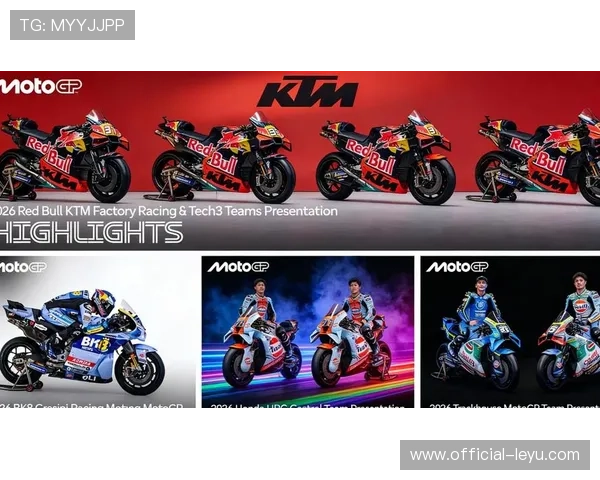 2026 MotoGP赛季揭幕战前瞻 新车新挑战 突破与竞争并存 2026 MotoGP赛季揭幕战前瞻 新车新挑战 突破与竞争并存