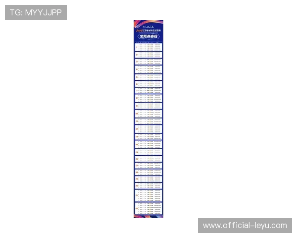 2025苏州超级联赛赛程全面公布 各大赛事精彩纷呈值得期待