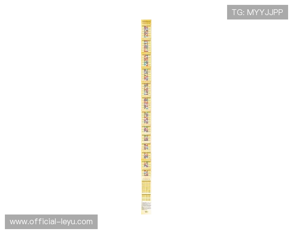 粤超最新赛程全解析球迷必看各队对战时间及精彩看点